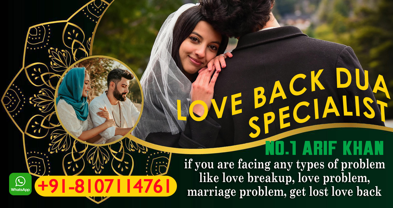 Astrologer Arif Khan